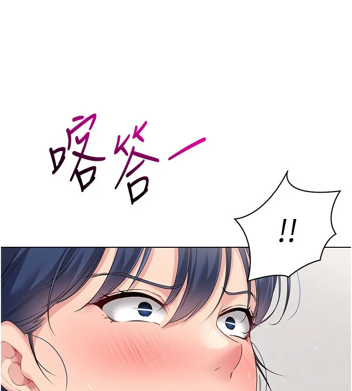 第20话-欲求不满的明星球员 133
